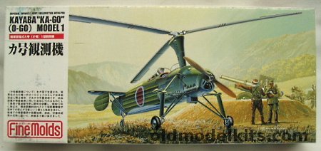 Fine Molds 1/72 Kayaba Ka-Go (O-Go) Model 1 Autogyro, FP16 plastic model kit